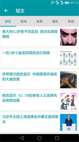 莫邪英文小說(shuō)截圖欣賞