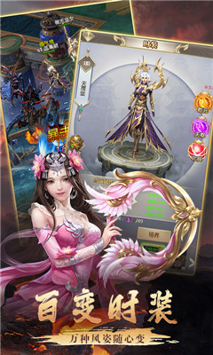 逍遙天地星耀版