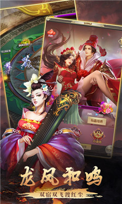 逍遙天地星耀版