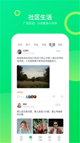 大鵬教育