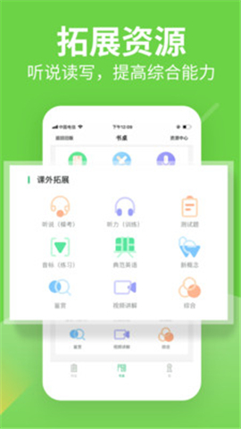 習(xí)習(xí)向上
