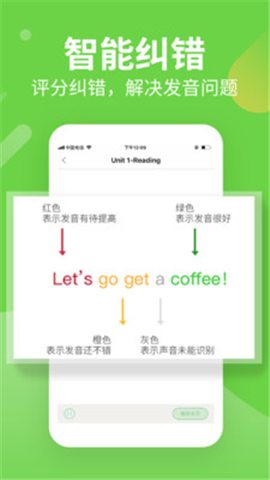 習(xí)習(xí)向上截圖欣賞