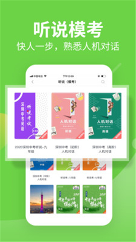 習(xí)習(xí)向上