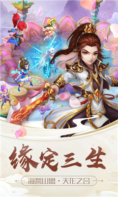 混亂封神BT版截圖欣賞