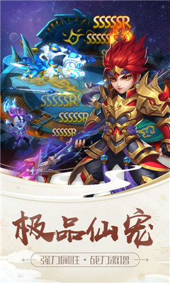 混亂封神BT版