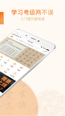 藝術(shù)課堂