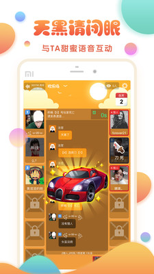 優(yōu)優(yōu)好房app下載截圖欣賞