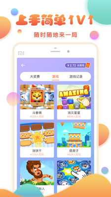 優(yōu)優(yōu)好房app下載截圖欣賞