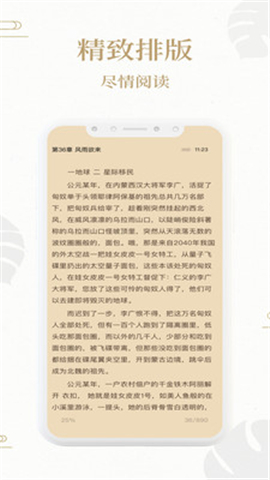 熊貓搜書截圖欣賞