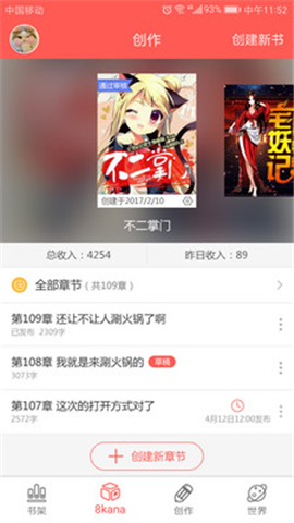 不可能的世界截圖欣賞