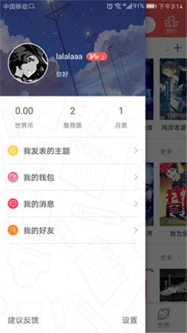 不可能的世界截圖欣賞