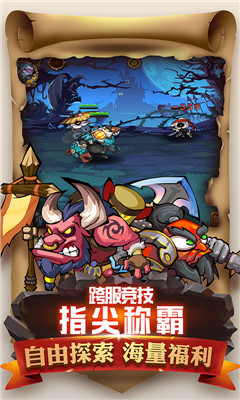 魔導(dǎo)戰(zhàn)超V版