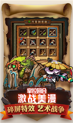 魔導(dǎo)戰(zhàn)超V版截圖欣賞