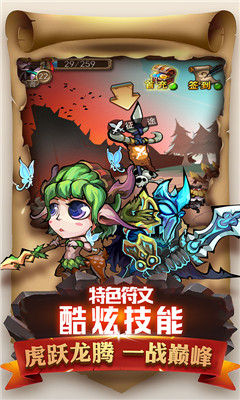 魔導(dǎo)戰(zhàn)超V版