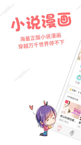 豆腐閱讀手機(jī)版截圖欣賞