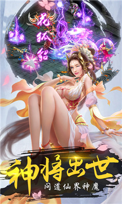 御劍乾坤截圖欣賞