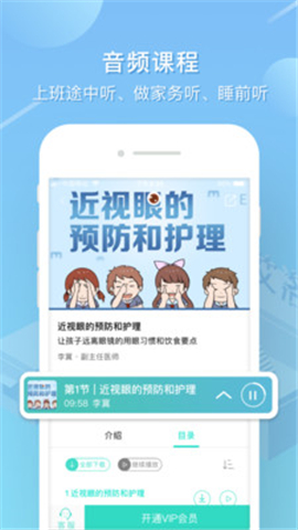 艾洛成長(zhǎng)截圖欣賞