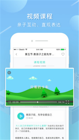 艾洛成長(zhǎng)截圖欣賞