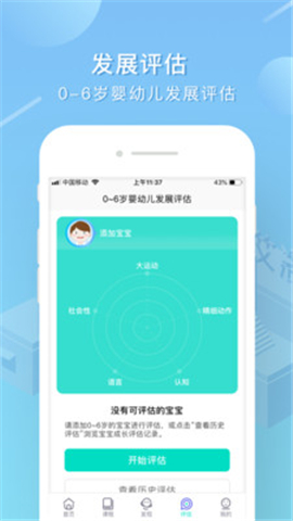 艾洛成長(zhǎng)