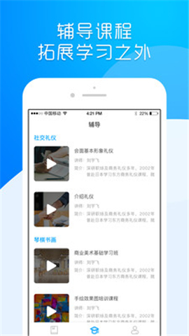 哦懂了截圖欣賞