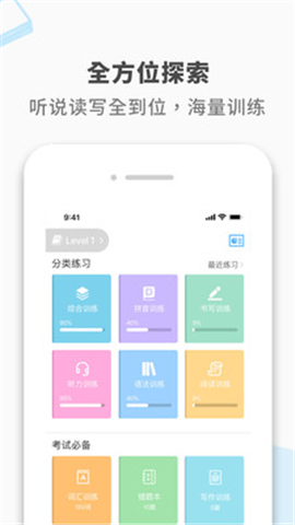 SPKChinese