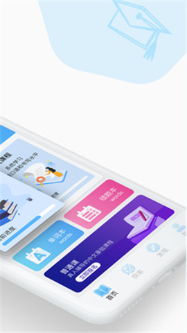 SPKChinese截圖欣賞