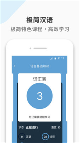 SPKChinese截圖欣賞