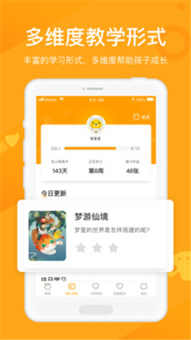 小熊美術(shù)截圖欣賞