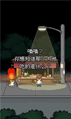 熊先生的餐厅汉化版游戏截图