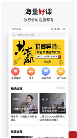 設(shè)計得到