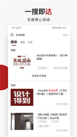 設(shè)計得到