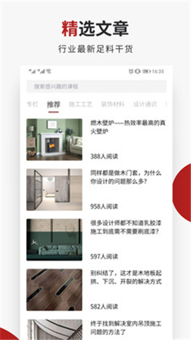 設(shè)計得到截圖欣賞