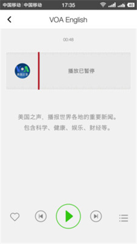 VOA英語聽力