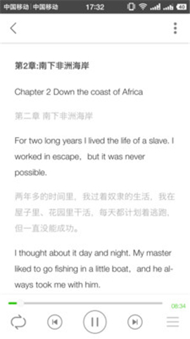 VOA英語聽力截圖欣賞