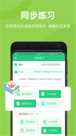 馳聲聽說在線