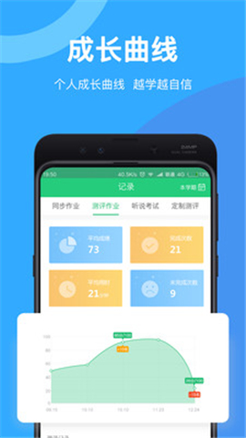 馳聲聽說在線
