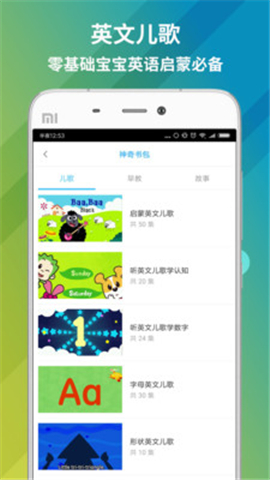 神奇書包截圖欣賞