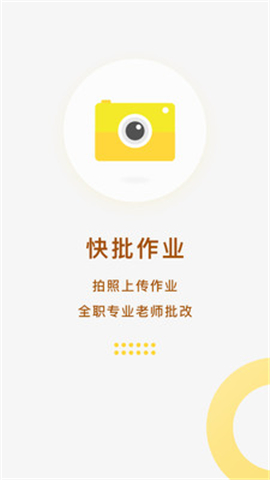 熊貓?zhí)詫W