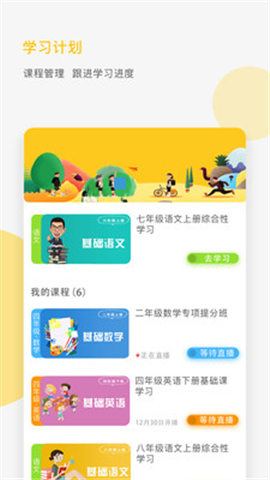 熊貓?zhí)詫W截圖欣賞