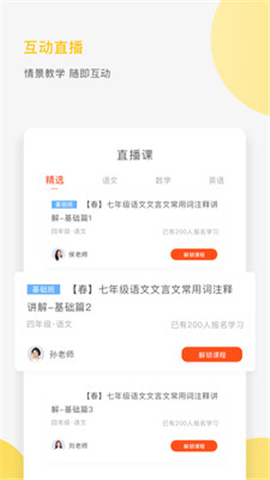熊貓?zhí)詫W
