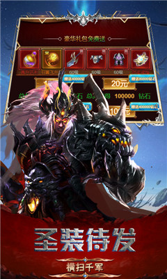 魔法之光