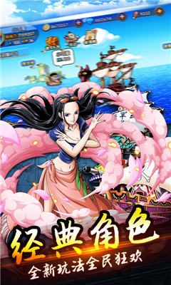 霸氣英雄超V版
