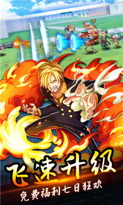 霸氣英雄超V版