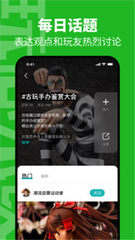 玩童截圖欣賞