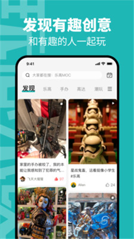玩童截圖欣賞