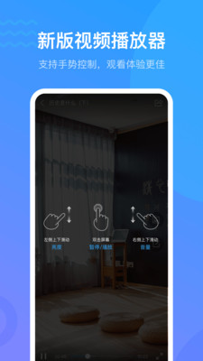 超星學(xué)習(xí)通截圖欣賞