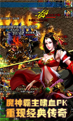 動(dòng)天地截圖欣賞