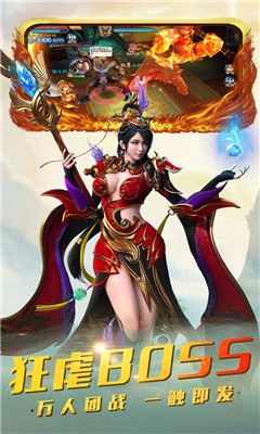 夢(mèng)幻隋唐