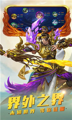 夢(mèng)幻隋唐