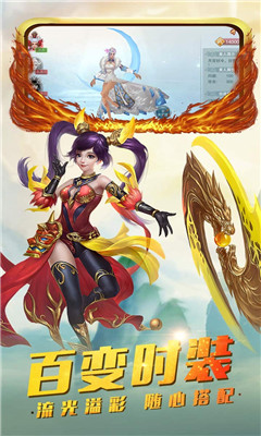 夢(mèng)幻隋唐截圖欣賞